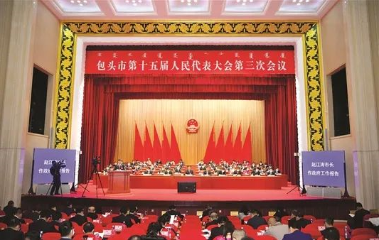 興業(yè)集團(tuán)董事長(zhǎng)陳達(dá)光參加包頭市第十五屆人大三次會(huì)議