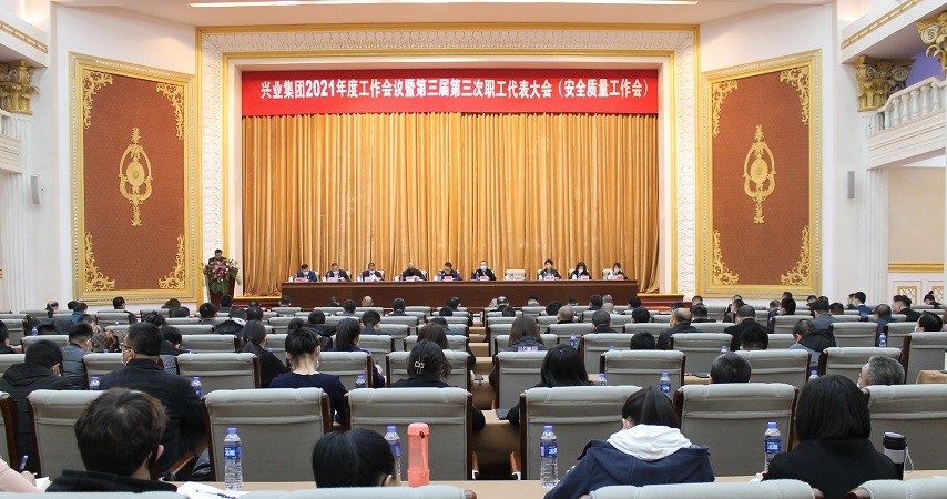 1618559379395495.jpg 大會全景.JPG